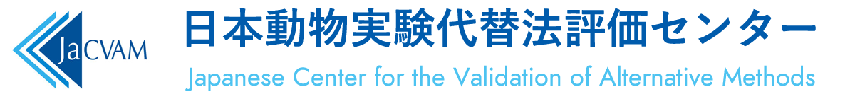 JaCVAM 日本動物実験代替法評価センター Japanese Center for the Validation of Alternative Methods
